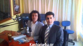 Kastoria FM 91,5- Ζήσης Τζηκαλάγιας Εκλογές 2012