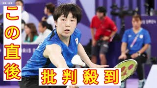 バドミントン山口茜、涙の3大会連続準々決勝敗退…「幸せな時間だった」世界女王から1ゲーム奪うも惜敗【パリ五輪】