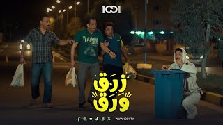 لا مطعم طارق ولا كي في سي أكل البيت هو الأساس 🤣 #زرق_ورق