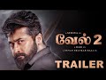 VEL 2- Official Trailer | Surya | Hari | Yuvan Shankar Raja | Sunpicture