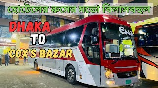 মাত্র ১২০০ টাকায় semi স্লিপার কোচ 😳Ena  Sleeper Coach review-Dhaka To Cox’s Best semi Sleeper Coach