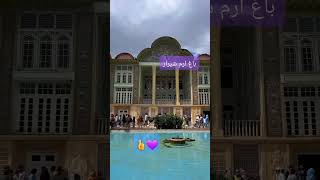 باغ ارم شیراز#video #shortvideo #virl #travel #lifestyle #طبیعت #گردشگری#شیراز #shorts