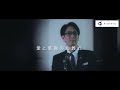 臨時増刊【cm】vol.３ ～ 📺 古賀 俊介編 ～ 30 seconds