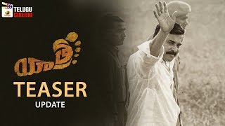 Yatra Movie TEASER update | Mammootty | YSR | Mahi V Raghav | #YatraTeaser | Mango Telugu Cinema