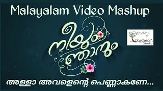 Neeyum Njanum Video Mashup | Allah Avalente Pennakane Remix | Malayalam Video Mashup 2019 l