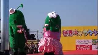 2014 11 22　ゴーヤ先生　はにゅコレ　世界キャラクターさみっとin羽生2014