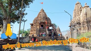 matangeshwar temple Khajuraho//Khajuraho temple//मतंगेश्वर मंदिर खजुराहो मध्य प्रदेश