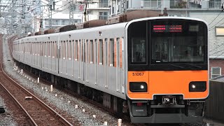 【東武50050型走行音】モハ52057　久喜→押上【東武伊勢崎線 急行】