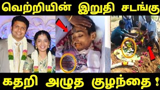 நேற்று இரவு என்ன நடந்தது தெரியுமா ? | Tamil Trending news | Tamil | Rip Vetri Duraisamy