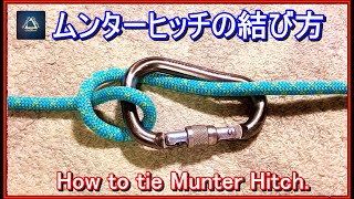 Easy way to tie Munter Hitch.