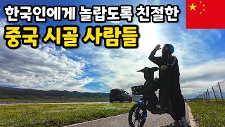 서울 7배 크기, 중국에서 가장 큰 호수 칭하이후 [중국일주37]