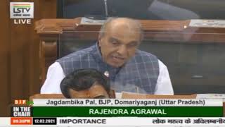 Shri Jagdambika Pal on establishment of a sainik school in Siddharthnagar in Lok Sabha: 12.02.2021