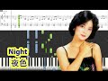 [Piano Tutorial] Night | 夜色 - Teresa Teng | 鄧麗君 (Easy version)