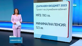 Експерти за бюджета: Толкова голям дефицит е против европейските правила