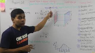 Physics Chap-10 আদর্শ গ্যাস Ideal Gas Theory Part-6 গড়বেগ, মূল গড় বর্গবেগ, সর্বাধিক সম্ভব্য বেগ