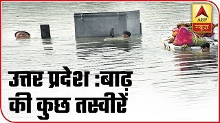 Ground Report From Flooded Areas Of Varanasi, Barabanki, Jaunpur | ABP News