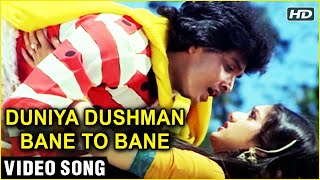 Duniya Dushman Bane | Mithun Chakraborty & Meenakshi | Dilwaala Songs (1986) | Kishore Kumar Songs