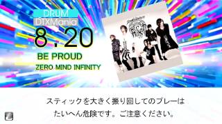 【DTXMania】ZERO MIND INFINITY / BE PROUD