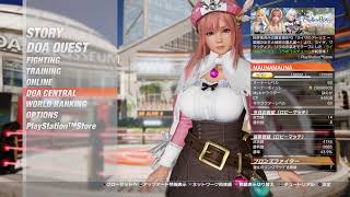 #PS5 #DOA6 【ゆるろび】どなたでも、楽しくやりましょ。(2230まで)