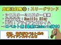 武蔵野ステークス2021 考察 過去5年血統チェック【バーチャルサラブレッド・リュウタロウ 競馬vtuber】