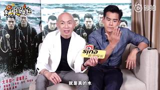 Eddie Peng 彭于晏 X 《紧急救援》新浪电影专访