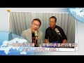 【憲上充電站】田臨斌《一百則旅行諺語，一百個你該旅行的理由》20211217