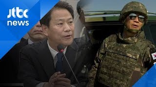 [영상] 국회 운영위 국감…'자기 정치' 논란에 입 연 임종석