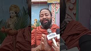 ମୋ ଜୀବନ ପଛେ ନର୍କେ ପଡିଥାଉ..| Odia News Live Updates | Latest Odia News | Samayalive