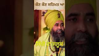 ਸਭ ਤੋਂ ਗੰਦ ਸਿੱਖਾਂ ਦੇ ਵਿਆਹਾਂ ਚੋ | Baba Harjeet ਬਾਬਾ ਹਰਜੀਤ Punjabi podcast #realtalkshortssssss