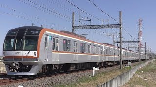 【Fライナー同士の離合】東急5050系4000番台4108F・東京メトロ10000系10107F 川越市～霞ヶ関通過