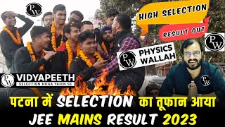 Jee Main 2023 Results Celebration Pw Patna
