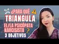 La TRIANGULACIÓN como método de CONTROL👁 psicópata narcisista/ Pulsión de vida