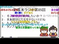 ジョギングが辛いから朝活放送で自分語りを聞いてもらう／朝は環境ゲームが合うfmラジオ的な配信《新幕末ラジオ第85回2022.6.11》【新･幕末志士切り抜き】坂本トーク集