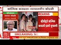 walmik karad judicial custody live santosh deshmukh case dhananjay munde abp majha live