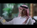 journey of a promise private sector حكاية وعد حلقة القطاع الخاص