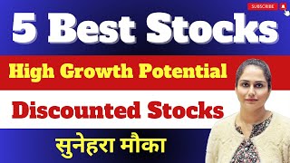 52 Week Low Stocks 💥Best Stocks To Invest In 2024🚀 | Stocks To Buy Now 🔥 | Diversify Knowledge