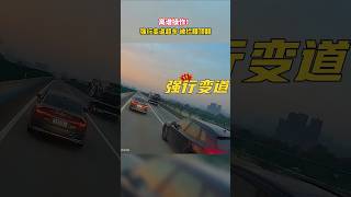 离谱操作！强行变道超车被拦腰顶翻！ #车祸现场 #交通事故 #事故