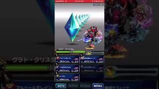 FFBE(23/24)ユニットの特性を駆使して勝利しようその3 破解方法