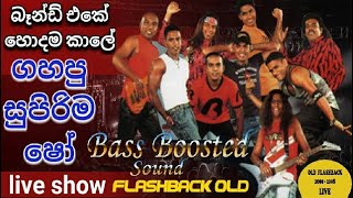 Liyawennathi Pana | ලියවෙන්නැති පැන | Old Flashback Live | Old Flashback 2000 -2008 | Flashback Live