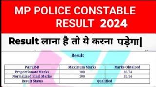 Mp Police Constable Result 2023|  Twitter Campaign | mp police result | mp police cutoff 2023