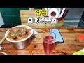 浙江湖州自助式早酒，最低消费20元，白酒黄酒杨梅酒免费随便喝