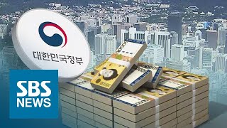 내년 예산안 500조 돌파…국가채무 GDP대비 40% 넘을 듯 / SBS