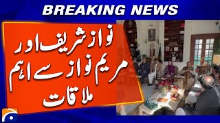 Nawaz Sharif, CM Maryam Nawaz meet Punjab Assembly members | Geo News