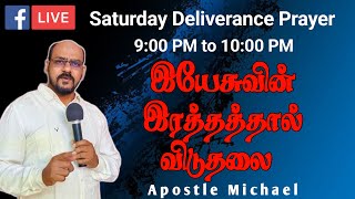 🔴 LIVE NOW Prayer for Miracle and healing | Supernatural Encounter | morning prayer Apostle Michael