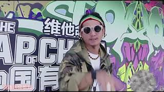 中国有嘻哈 海选REMIX  小鬼 王琳凯 潮汕一指团体 POP 蔡昊驰