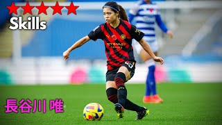 Yui Hasegawa vs. Reading 長谷川 唯 vs レディング