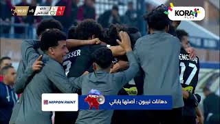 أهداف مباراة | فاركو 2-1 البنك الأهلي | الجولة السادسة عشر | الدوري المصري 2023/2024