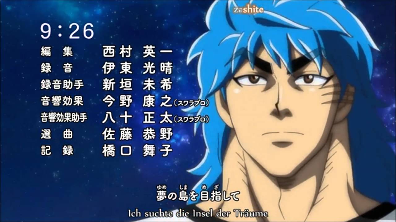 Mgp Toriko Ending 1 Youtube