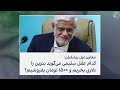 پیام ویدیویی نتانیاهو به سلامی فرمانده سپاه و مزدوران جمهوری اسلامی