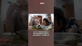 遠嫁女兒探親為父母包300個餃子：希望他們每隔幾天都有餃子吃 #瀟湘晨報 #社會新聞 #中國新聞 #社會日常 #shorts